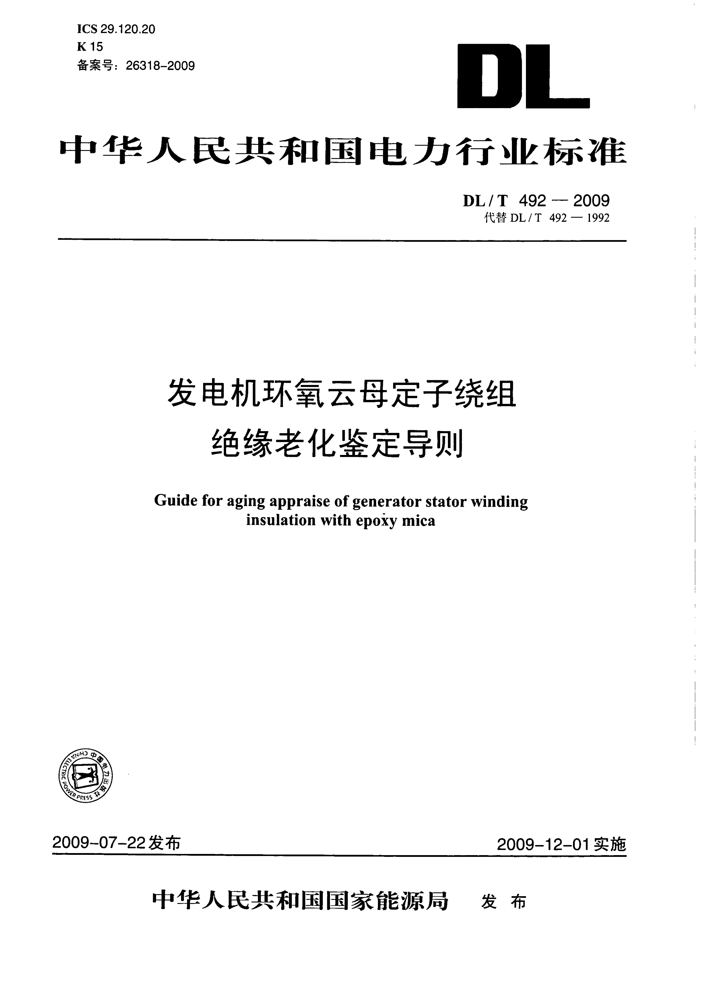 资源详情图